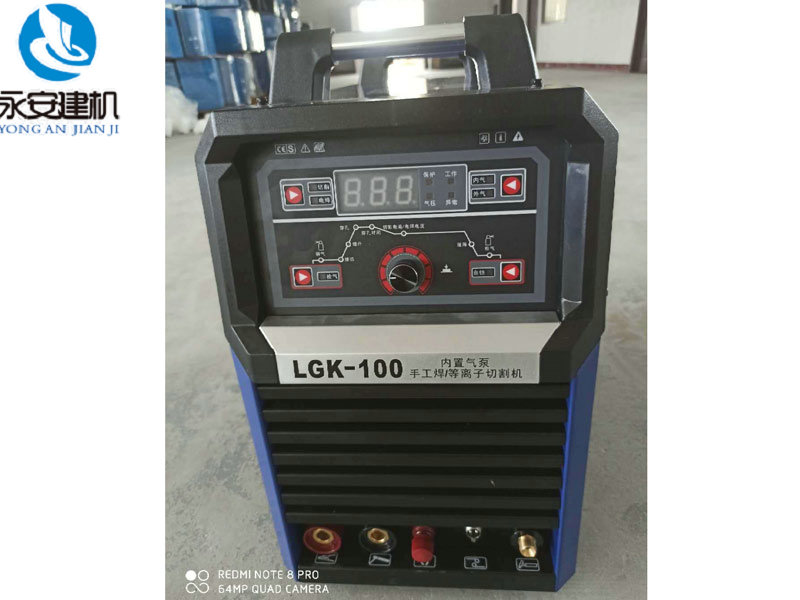 內置氣泵手工焊等離子切割機LGK-100.jpg