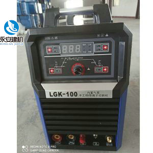 內置氣泵手工焊等離子切割機LGK-100