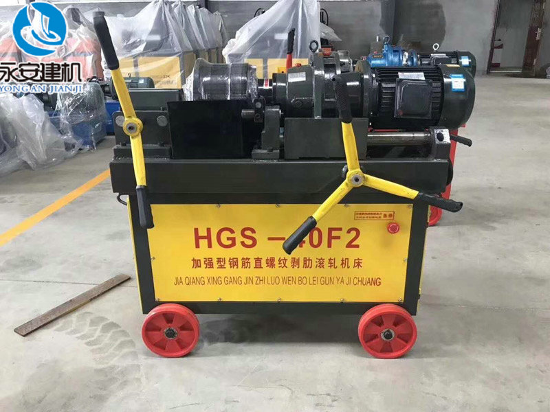 HGS-40F2加強型鋼筋直螺紋剝肋滾軋機床1.jpg