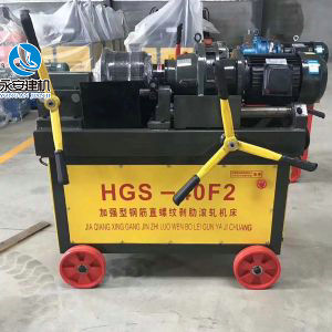 HGS-40F2加強型鋼筋直螺紋剝肋滾軋機床